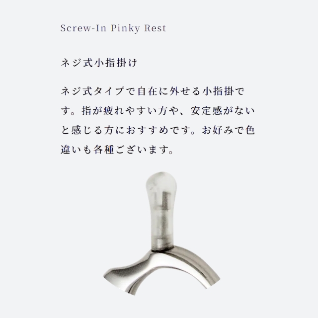 ヒカリ ビーム コスモス**
