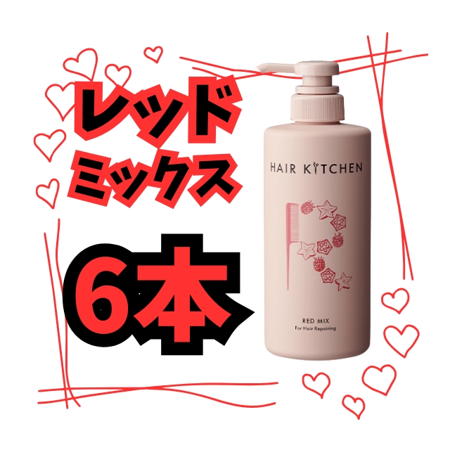 【特価】ヘアキッチン 15本セット