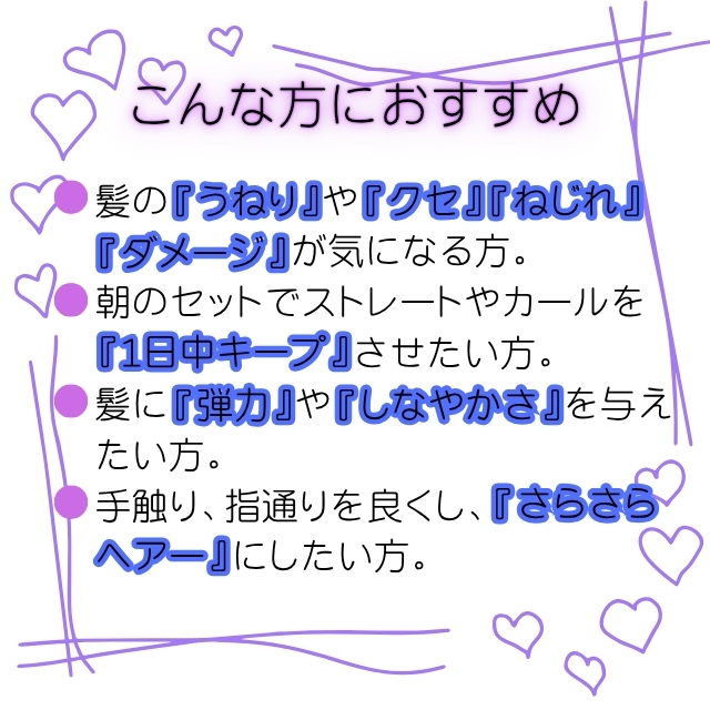 ケラ ファイ ヒートエマルジョン 120ml