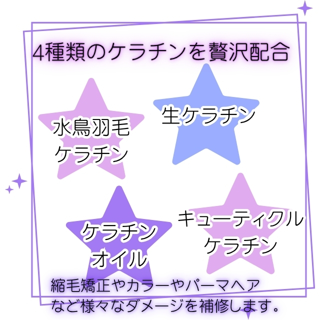 【特価】ケラ ファイ ヒートエマルジョン 120ml