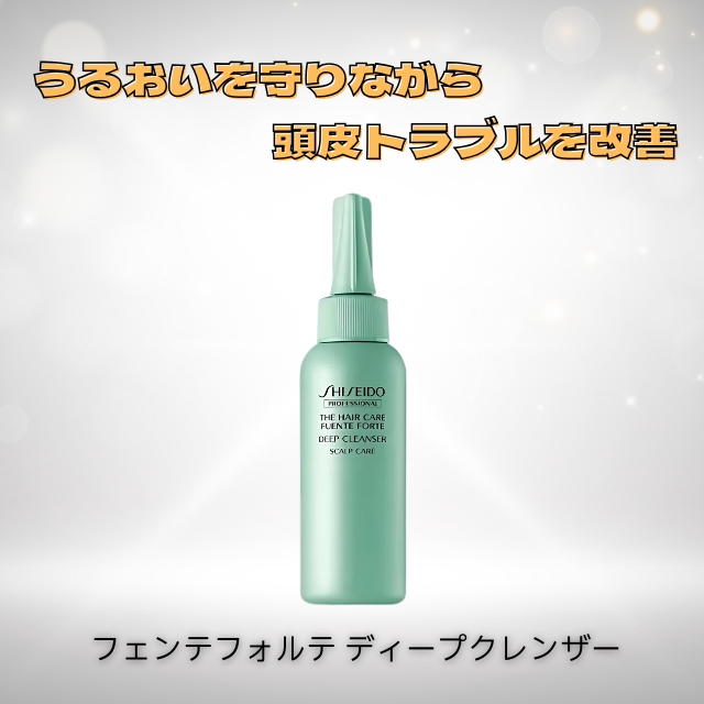 kanan品　5ステップトリートメント kanan様専用品 5ステップトリートメント