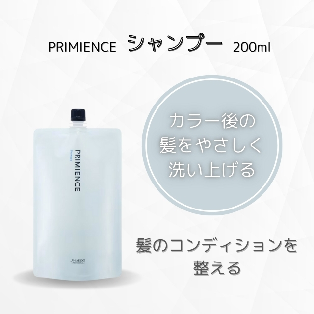 PRIMIENCE プリミエンス シャンプー 1000ml