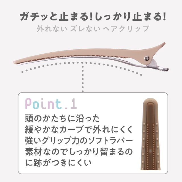 アイビル プロクリップ（6本入）