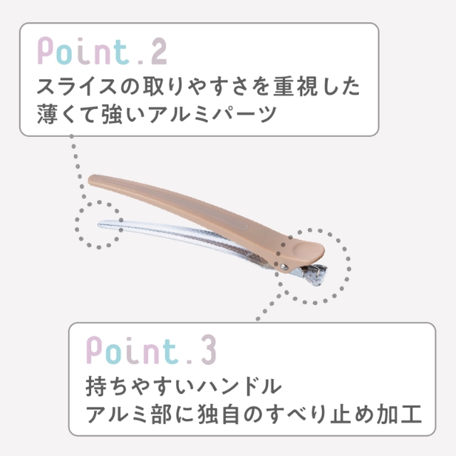 アイビル プロクリップ（6本入）
