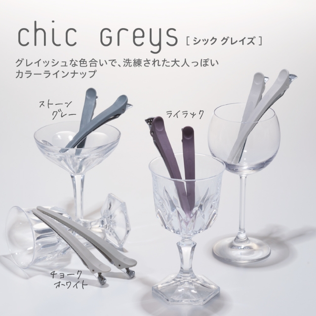 アイビル プロクリップ（6本入）
