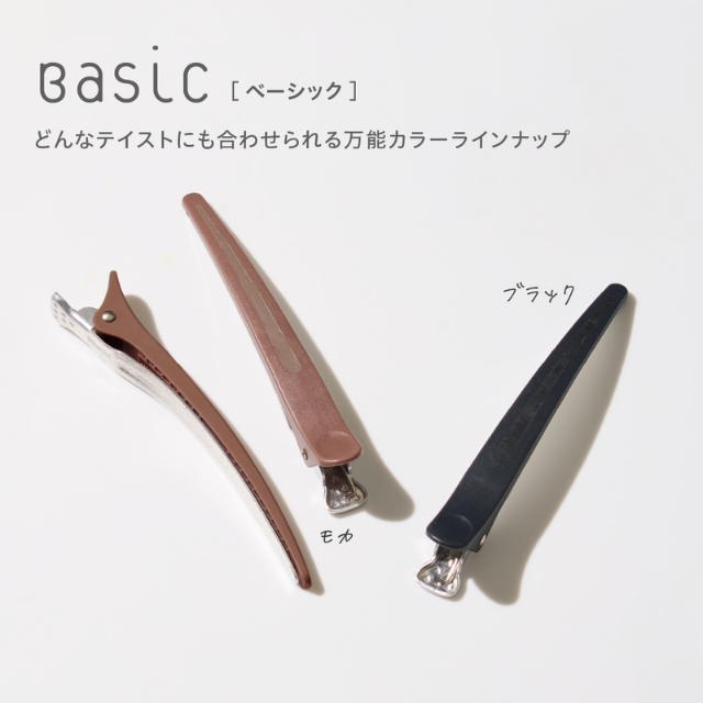 アイビル プロクリップ（6本入）