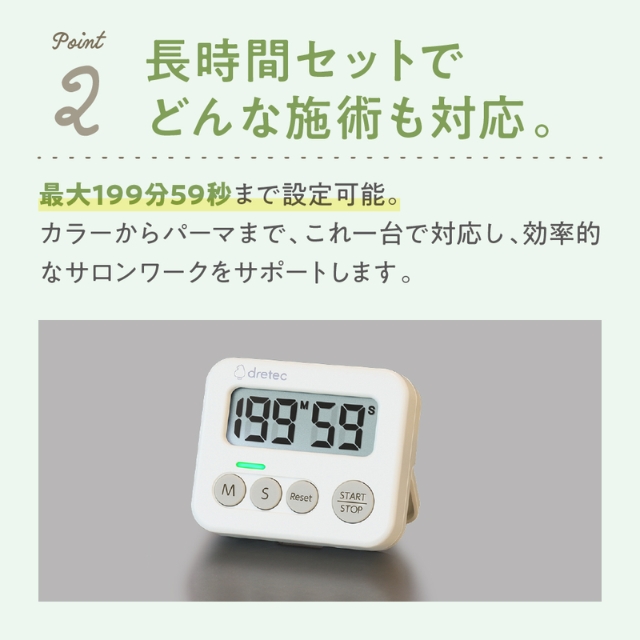 3ランプタイマー