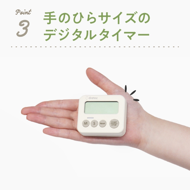 3ランプタイマー