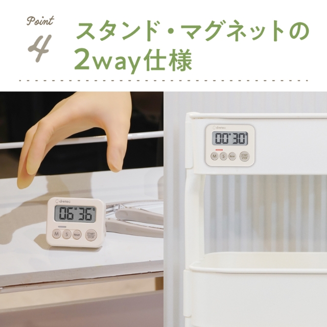 3ランプタイマー