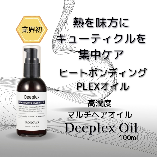 IRONOWA（イロノワ） Deeplex Oil ディープレックス オイル 100ml