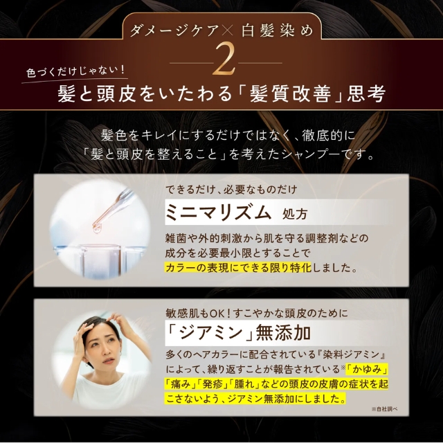 KYOGOKU カラーシャンプー ダークブラウン 200ml*