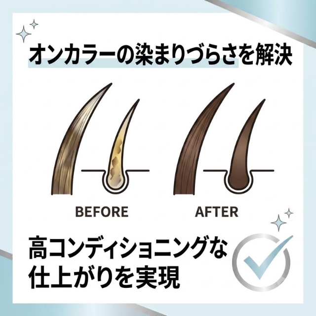 タマリス ヘアケミスト ブリーチキャンセル 400ml
