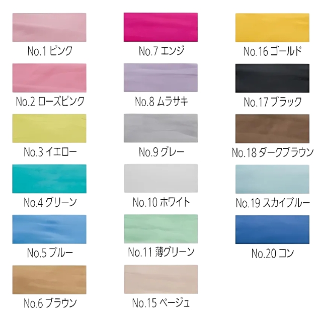 スズラン カラータオル 220匁 12枚入り**