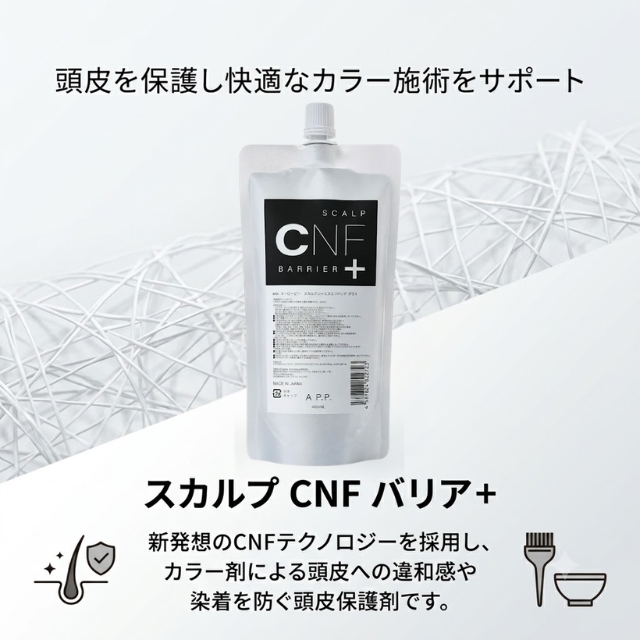 スカルプ CNFバリア プラス 480ml