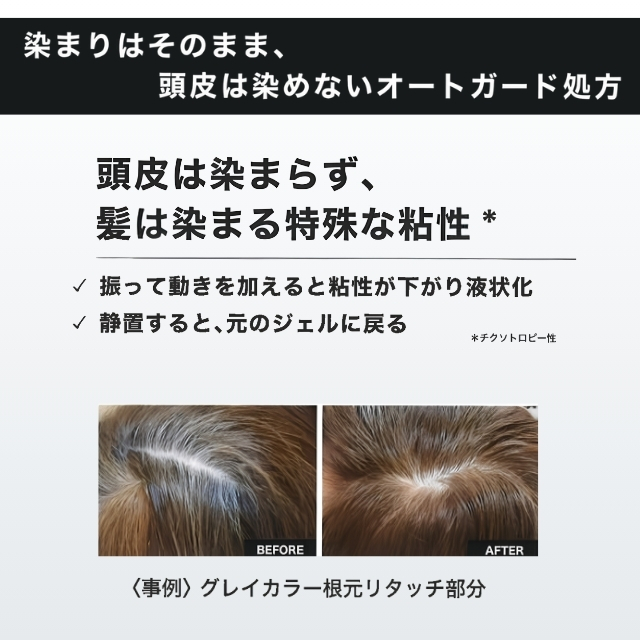 スカルプ CNFバリア プラス 480ml