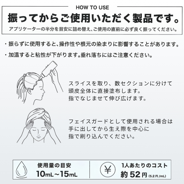 スカルプ CNFバリア プラス 480ml