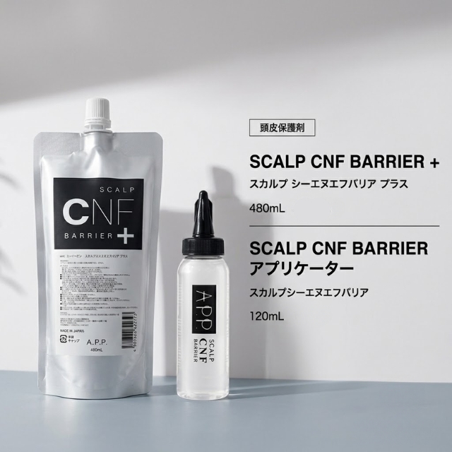 スカルプ CNFバリア プラス アプリケーター 120ml