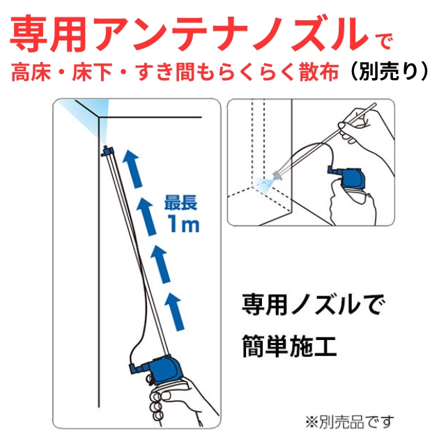業務用 虫ブロッククモの巣(窓・ガラス用)550ml