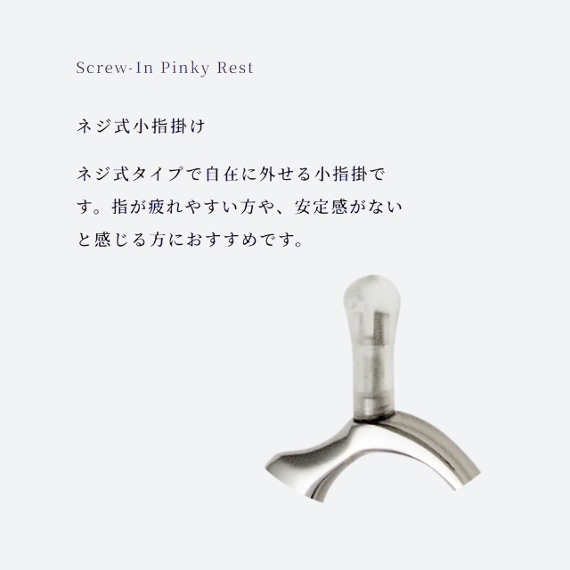 ヒカリ 5Sコスモス