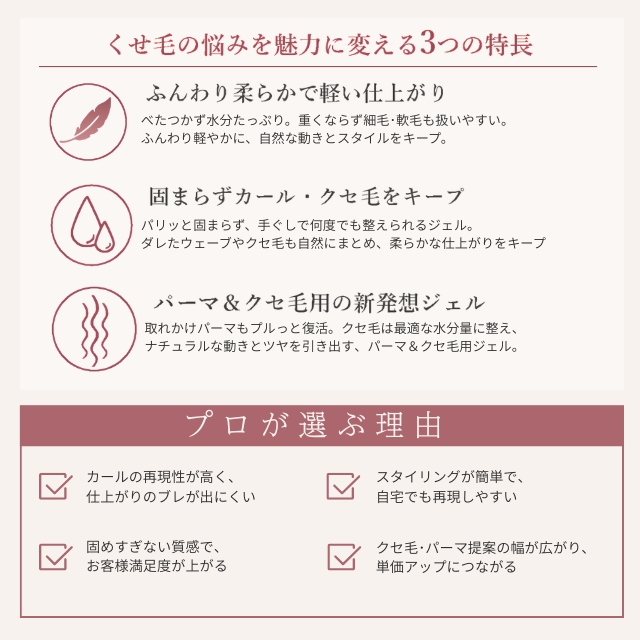 BN by ラディアント クセジェリー