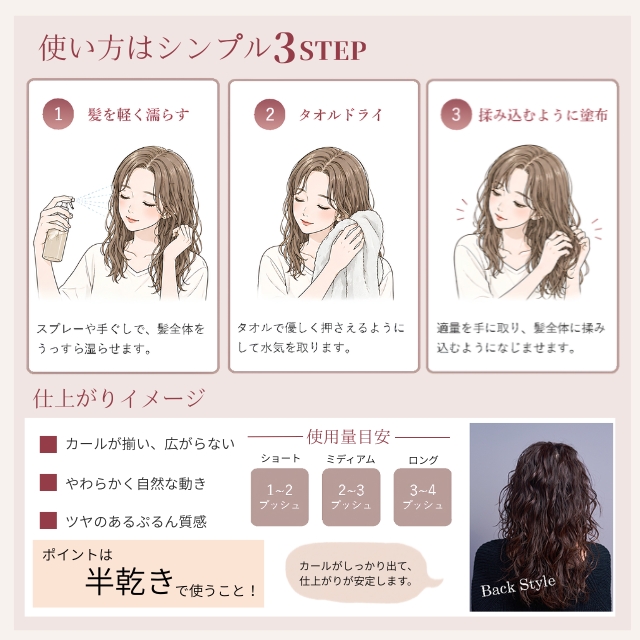 BN by ラディアント クセジェリー 400mlパウチ｜スタイリング剤 | FIVE
