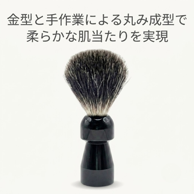 ヒゲブラシ #4700 黒毛**