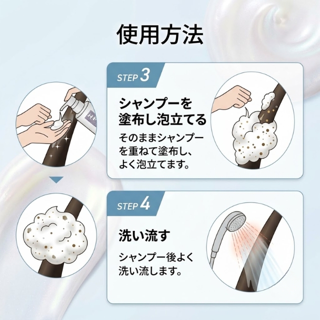 HP クレンズ ヘアーリムーバー**