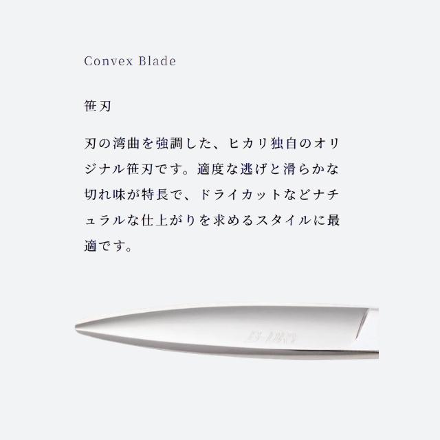 ヒカリ c-evo レフティ
