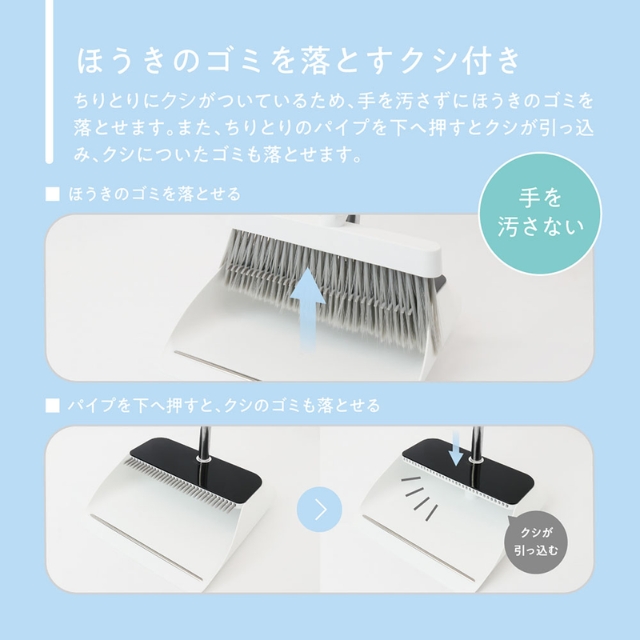 リセトル
