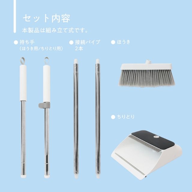 リセトル