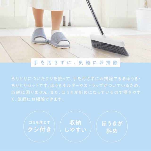 リセトル