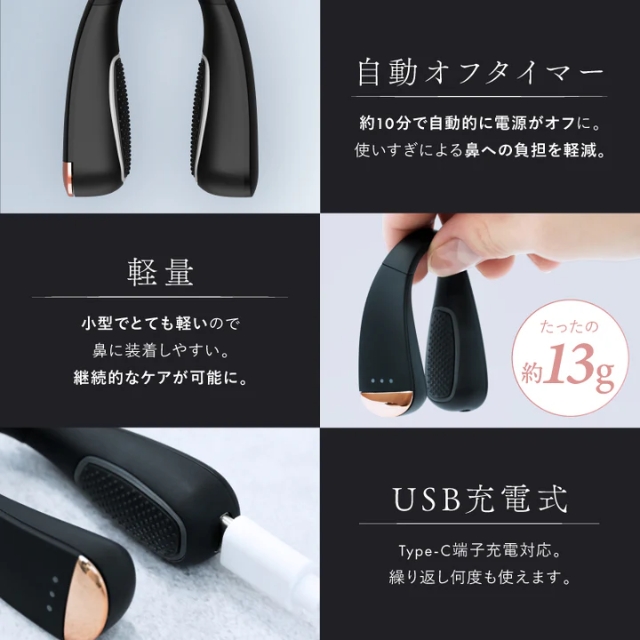 NIPLUX キューノーズ**
