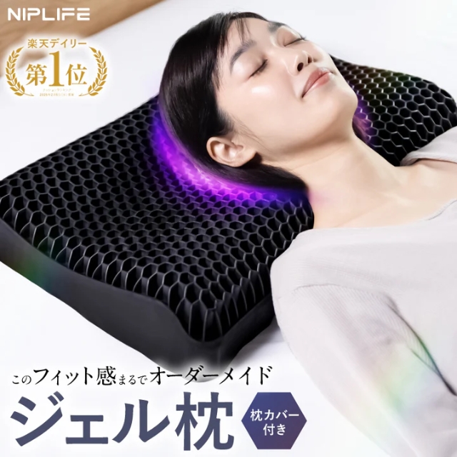 NIPLUX スーミンピロー**