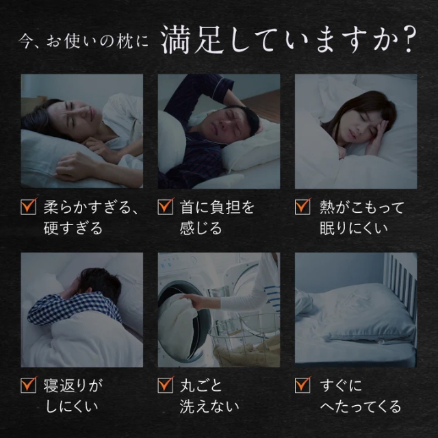 NIPLUX スーミンピロー**