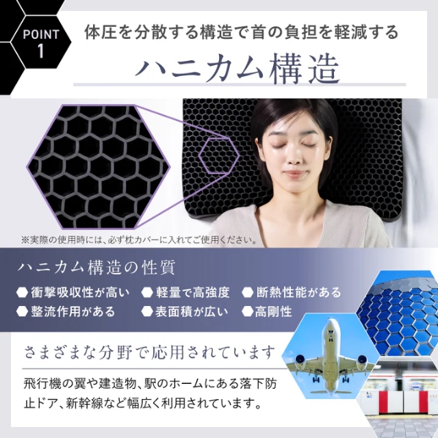 NIPLUX スーミンピロー**