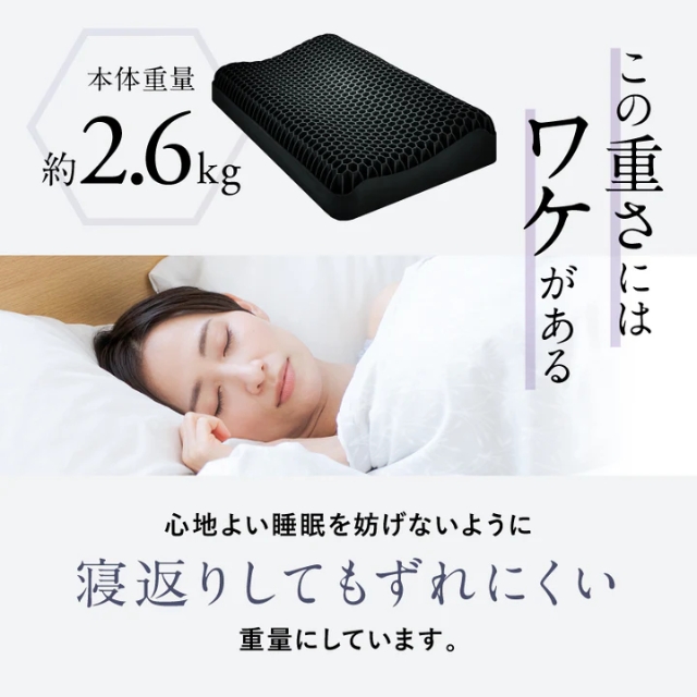NIPLUX スーミンピロー**