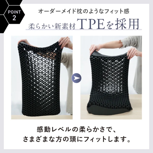 NIPLUX スーミンピロー**