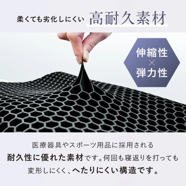 NIPLUX スーミンピロー**