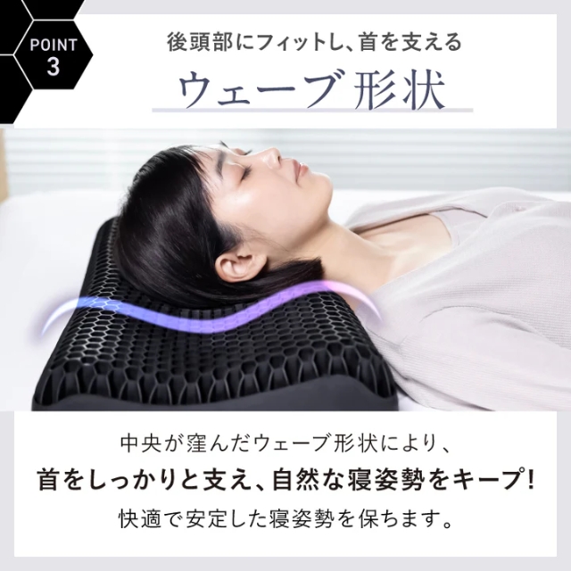 NIPLUX スーミンピロー**