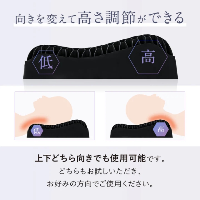 NIPLUX スーミンピロー**