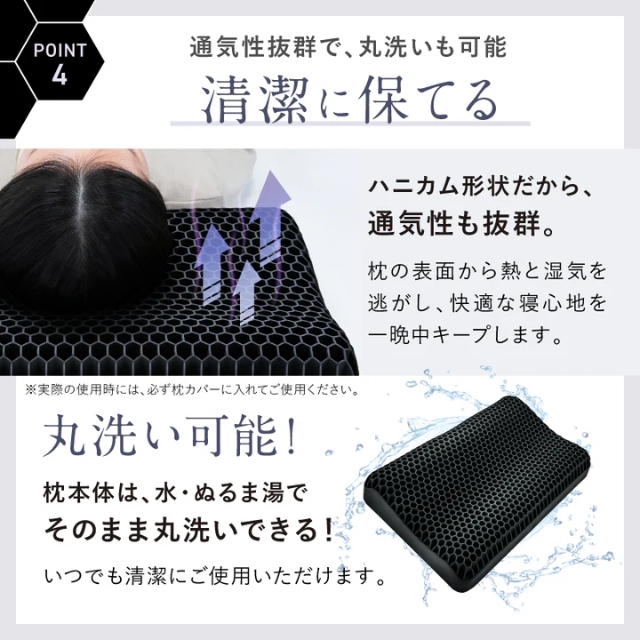 NIPLUX スーミンピロー**
