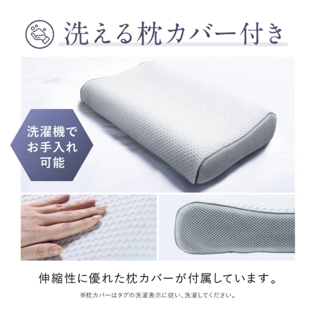 NIPLUX スーミンピロー**