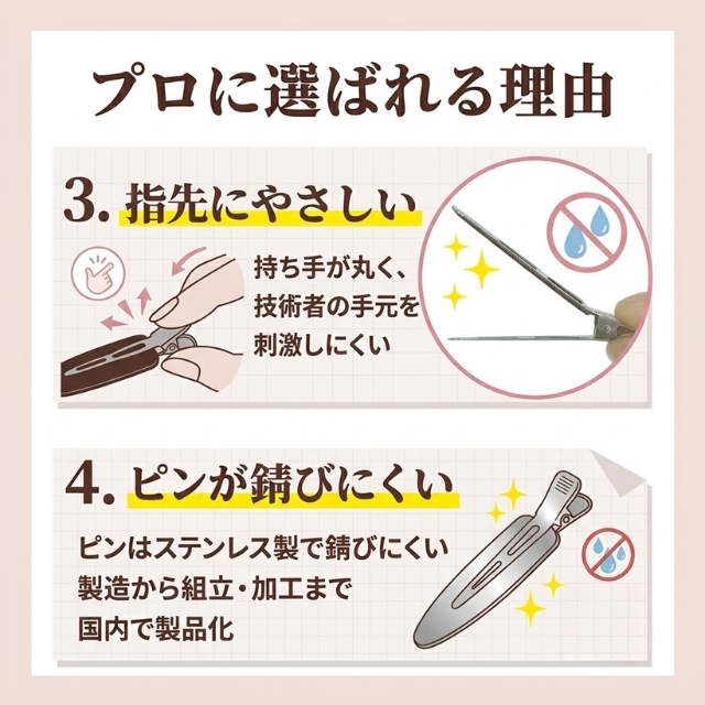 エバーメイト スーパークリップ ネオ 6本入*