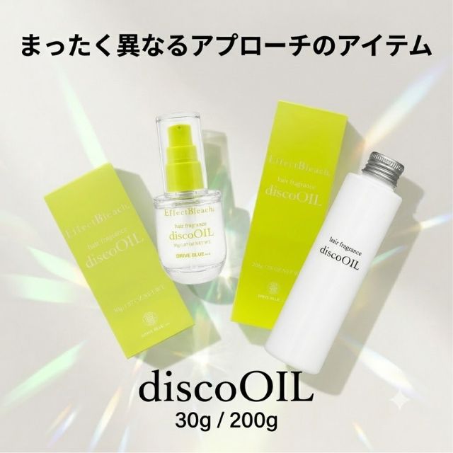 エフェクトブリーチ ディスコオイル