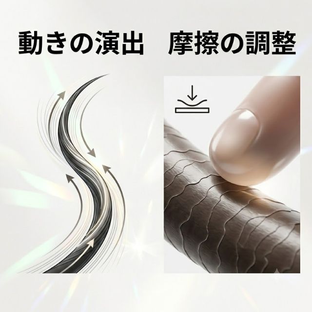 エフェクトブリーチ ディスコオイル