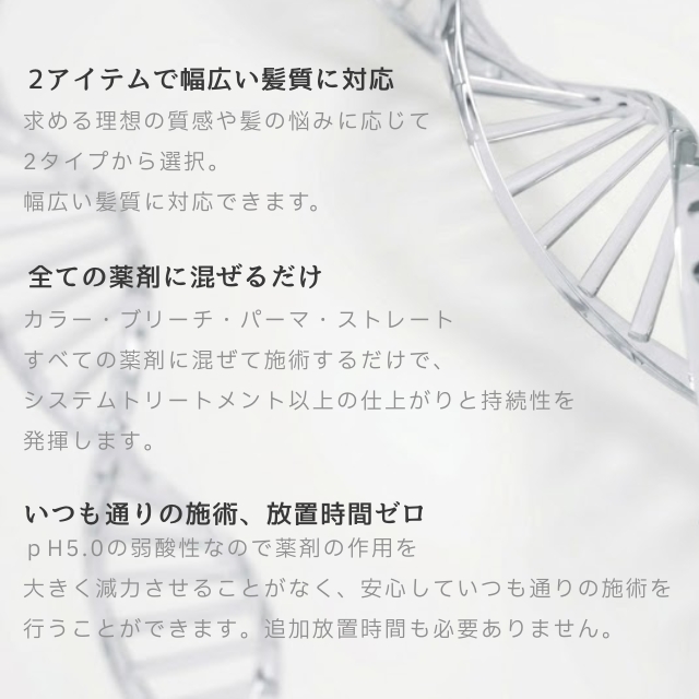 コアロック バウンス