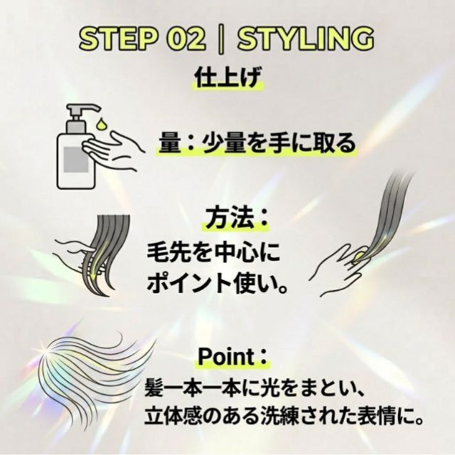 エフェクトブリーチ ディスコオイル