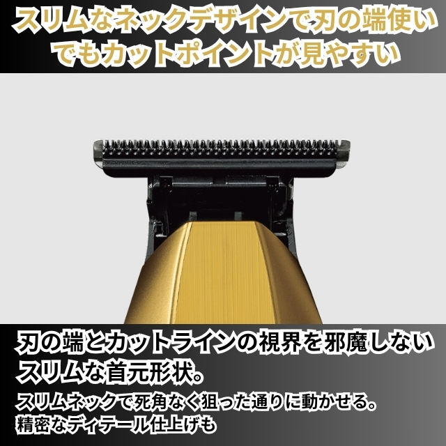 パナソニック T字トリマー ERｰXT70