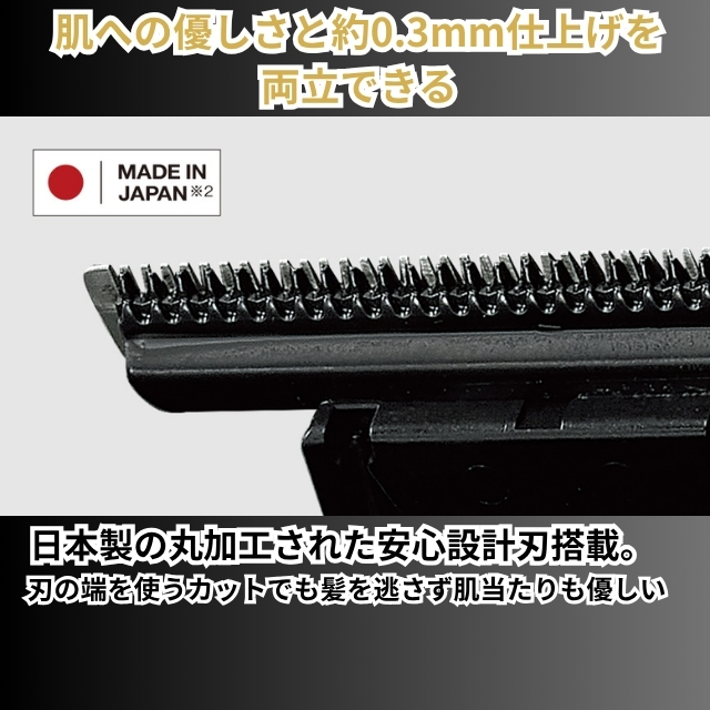 パナソニック T字トリマー ERｰXT70