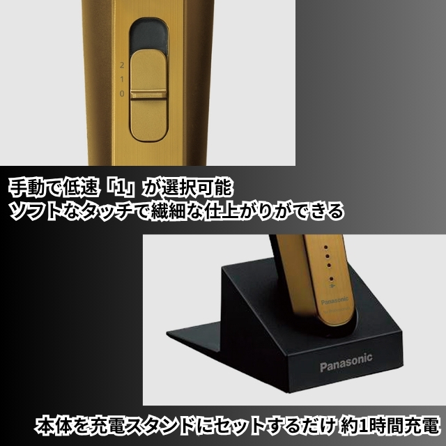 パナソニック T字トリマー ERｰXT70